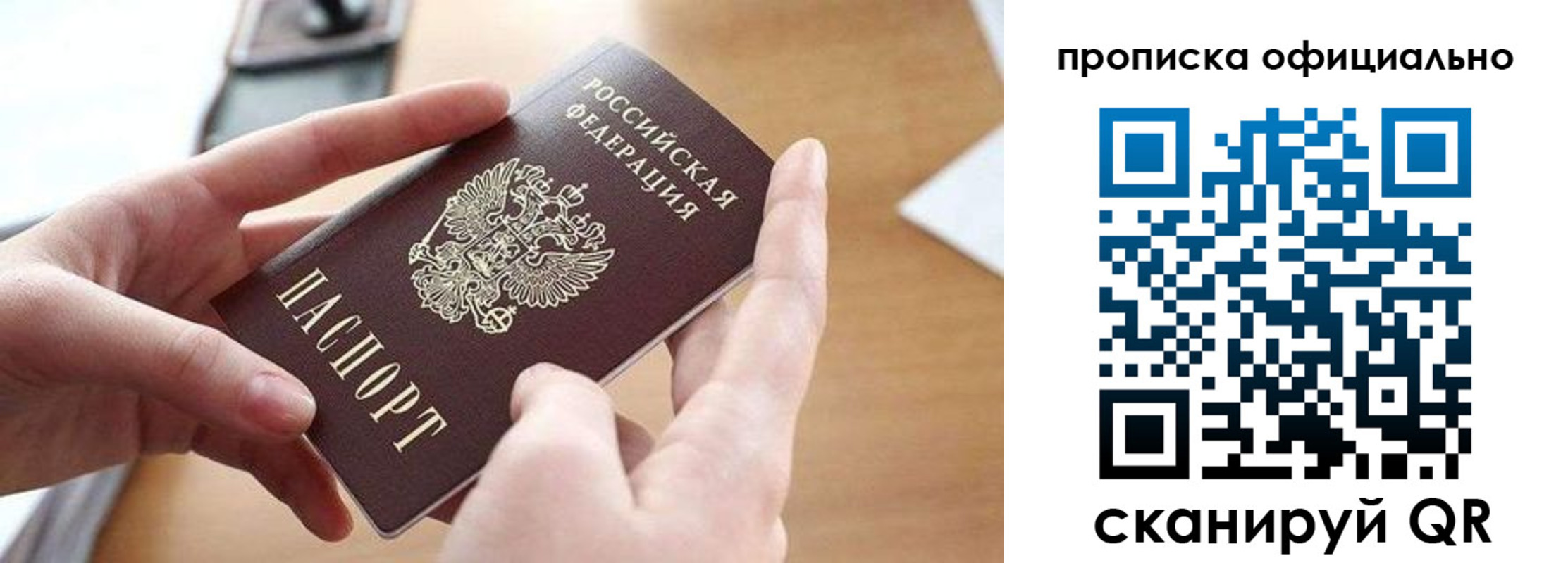 регистрация для школы в Саранске